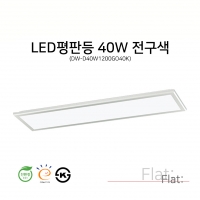 DW-D40W1200GO40K